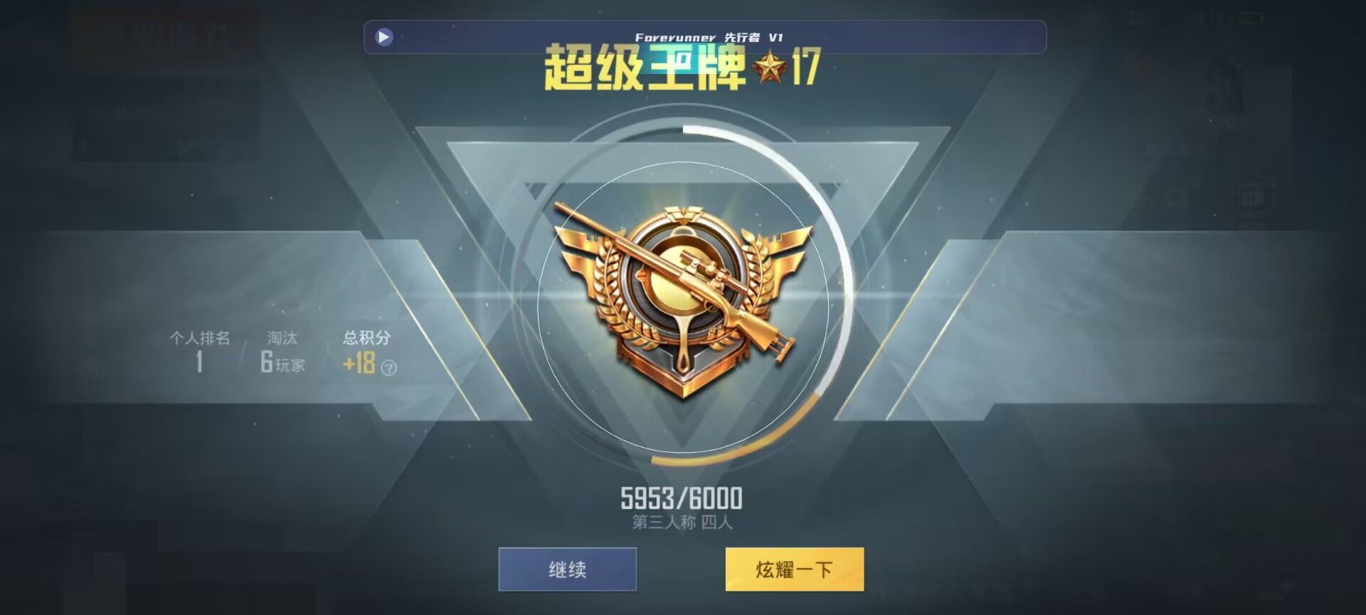 和平精英鸡腿辅助自瞄 - ��ƽ��Ӣ���������ط���辅助预览图